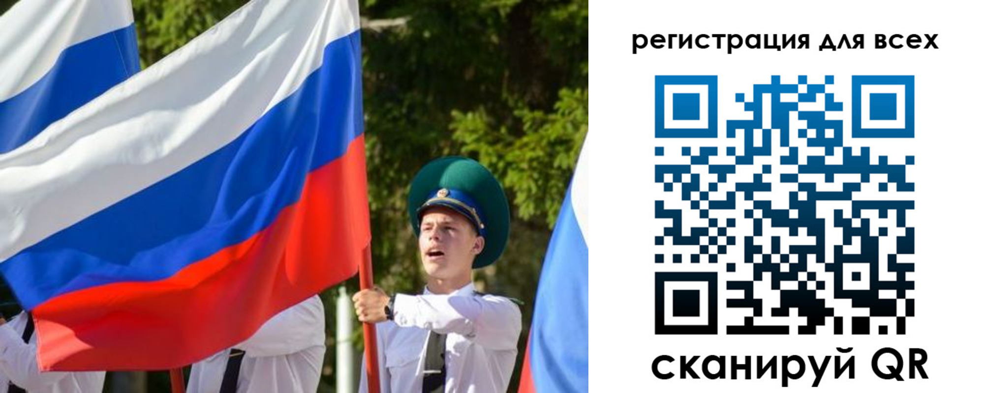 купить прописку в Невеле