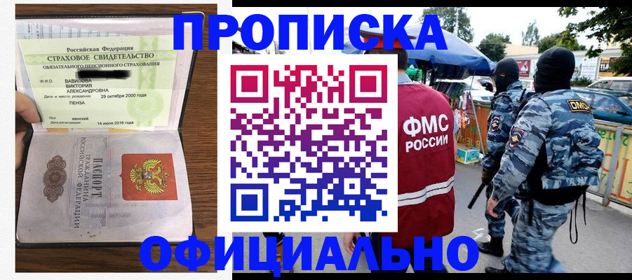 регистрация для дет. сада в Невеле